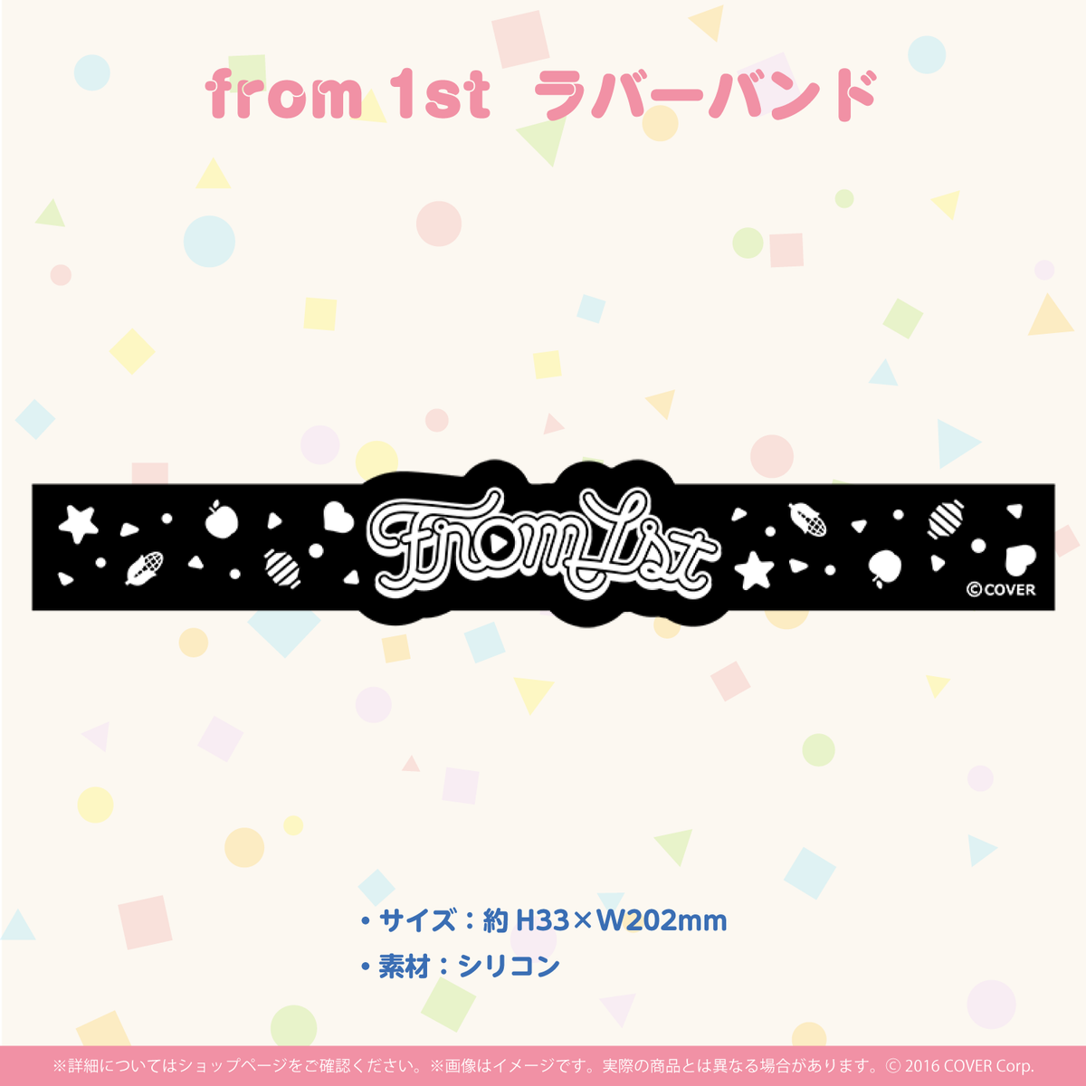 [Resale] hololive 1st Generation 3rd Anniversary LIVE “from 1st” Merch