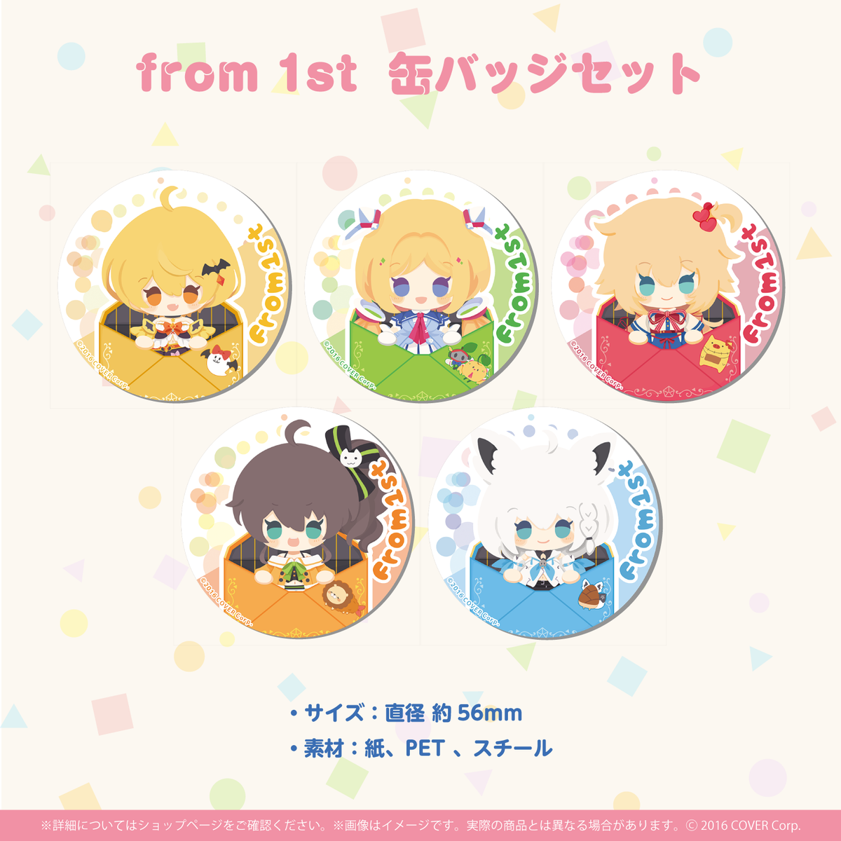 [Resale] hololive 1st Generation 3rd Anniversary LIVE “from 1st” Merch