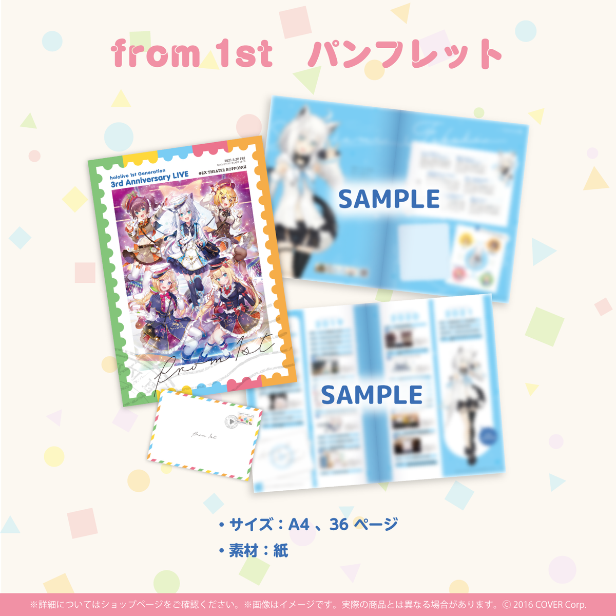 [Resale] hololive 1st Generation 3rd Anniversary LIVE “from 1st” Merch