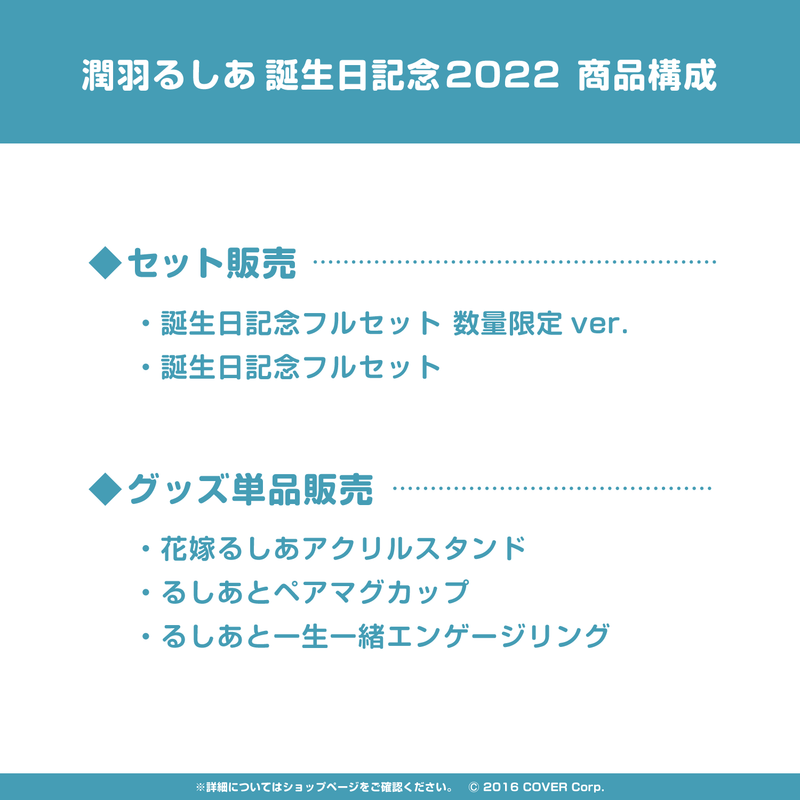 新品 数量限定Ver. さくらみこ 誕生日記念2023 直筆サイン