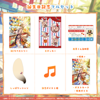 0130_Polka_birth2023_set.png?v