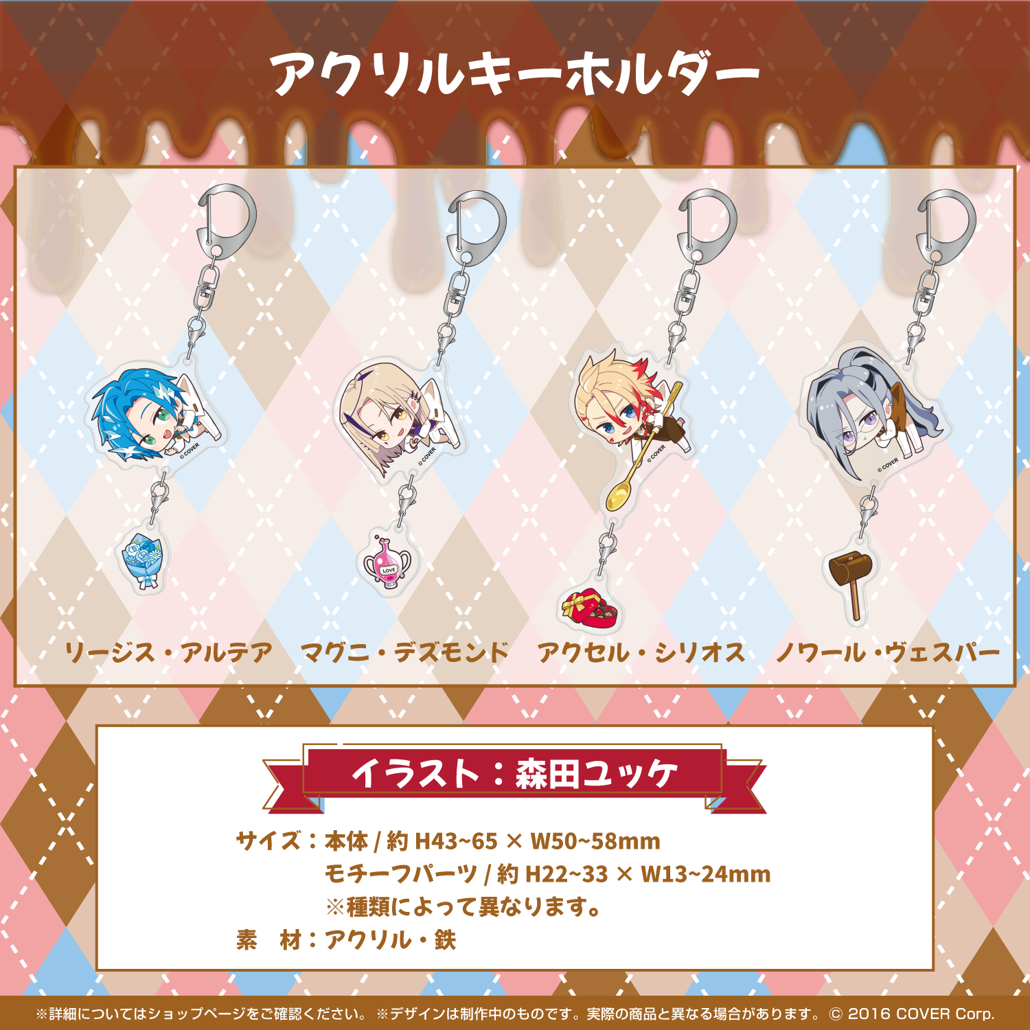 グッズセット　[特典付き] マグニ・デズモンド 『Copium』リリース記念フルセット 「バーチャルYouTuber ホロスターズEnglish マグニ・デズモンド 『Copium』リリース記念」 マグニ・デズモンド『Copium』リリース記念 – hololive