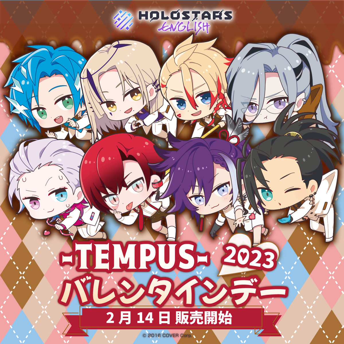 ホロスターズEnglish-TEMPUS- バレンタインデー2023