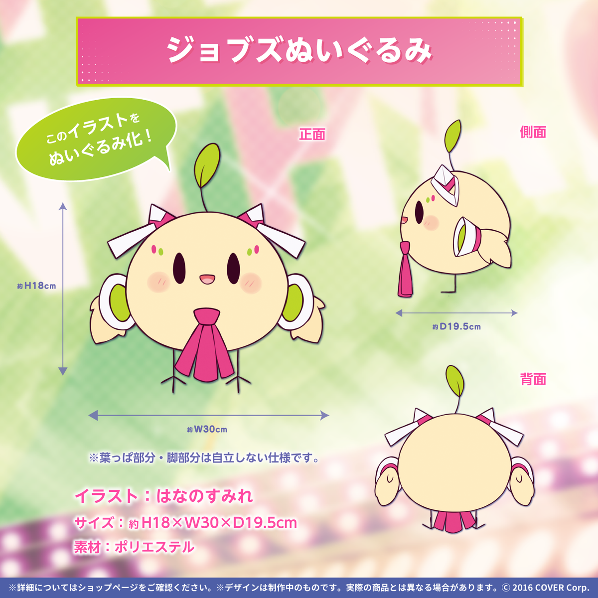 アキ・ローゼンタール 誕生日記念2022