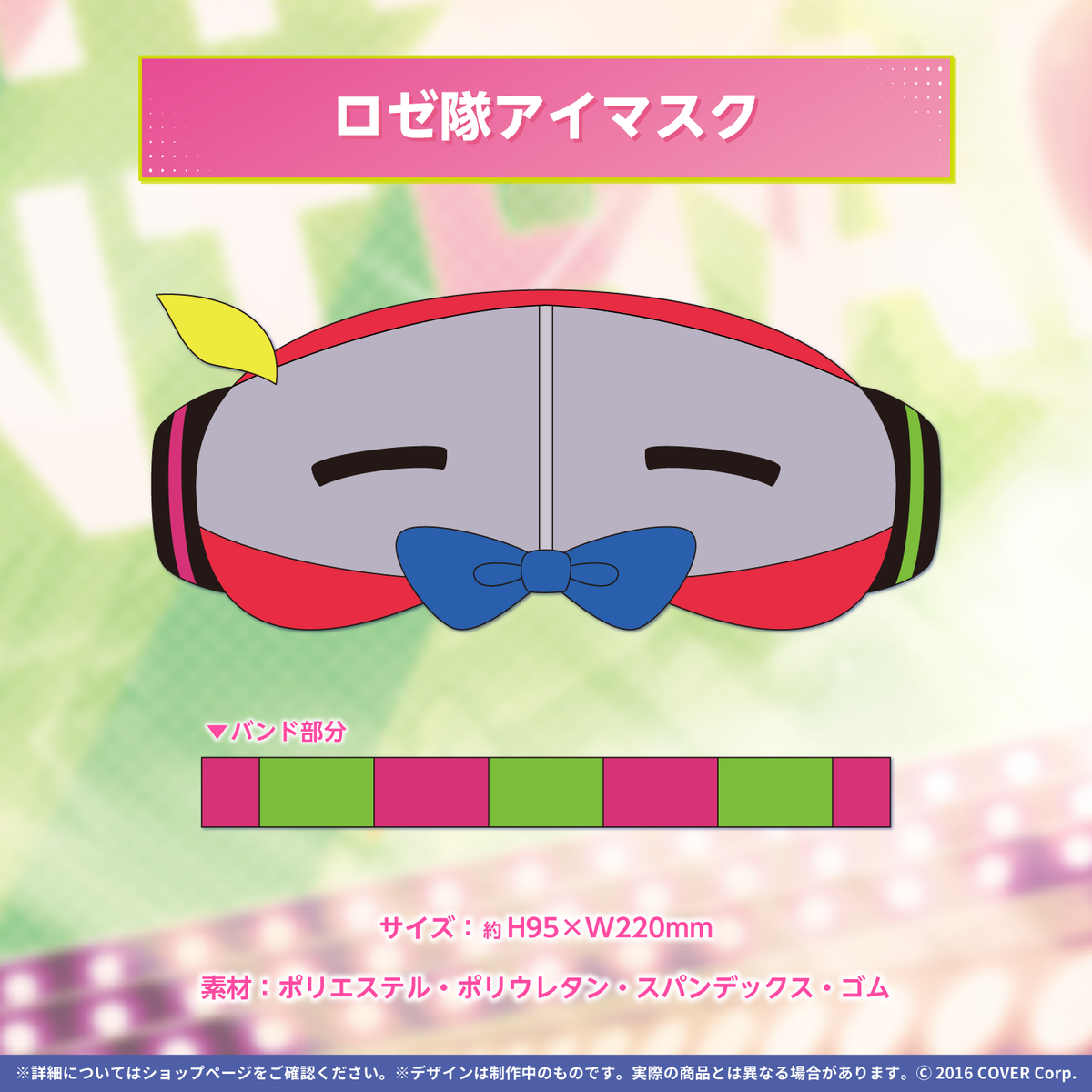 アキ・ローゼンタール 誕生日記念2022