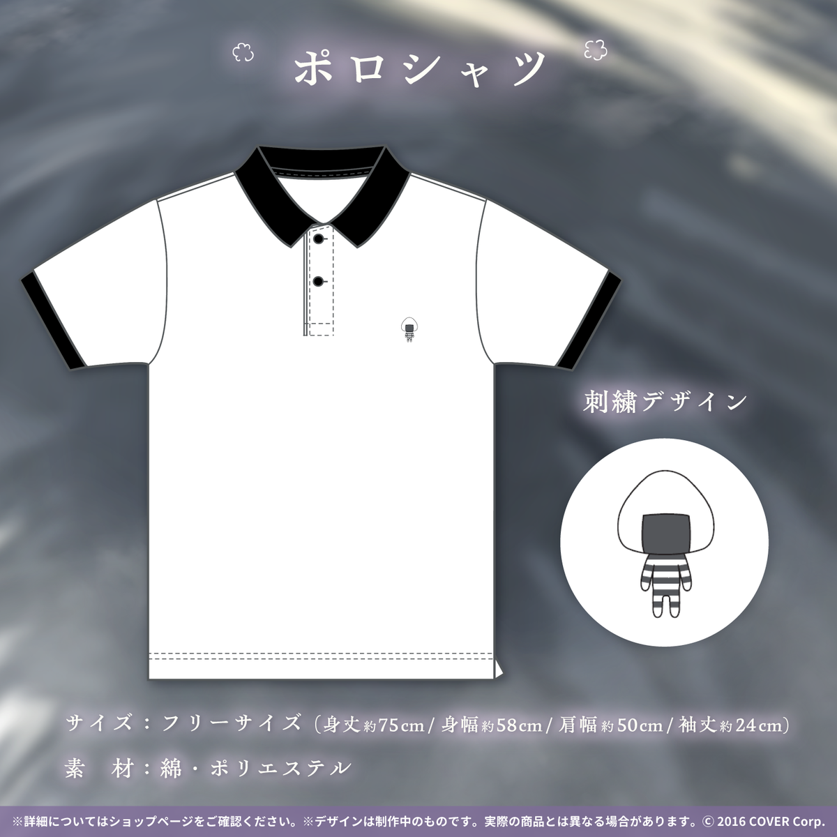 猫又おかゆ 誕生日記念2023