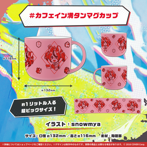 ハコス・ベールズ 誕生日記念2022 – hololive production official shop