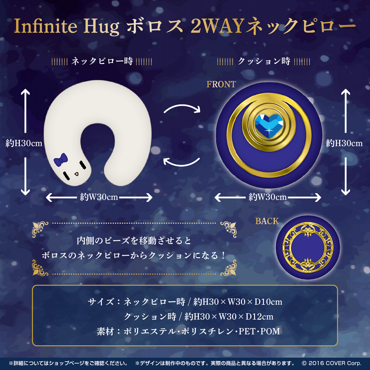 オーロ・クロニー 誕生日記念2023