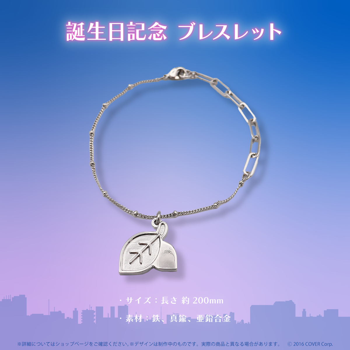 アーニャ・メルフィッサ 誕生日記念2022