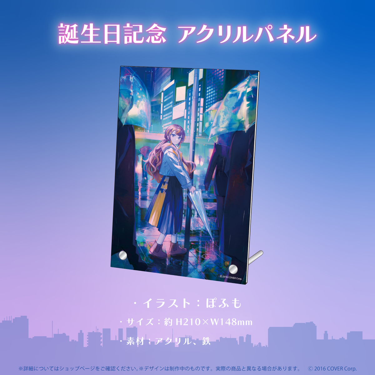 アーニャ・メルフィッサ 誕生日記念2022