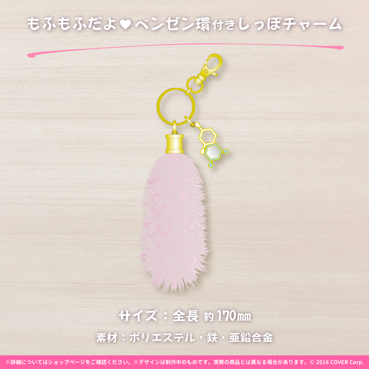 博衣こより 誕生日記念2022
