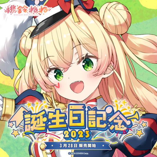 未開封 ホロライブ 5期生 桃鈴ねね 2023誕生日セット 直筆サインカード付き 桃鈴ねね 誕生日記念2023 – hololive production official shop