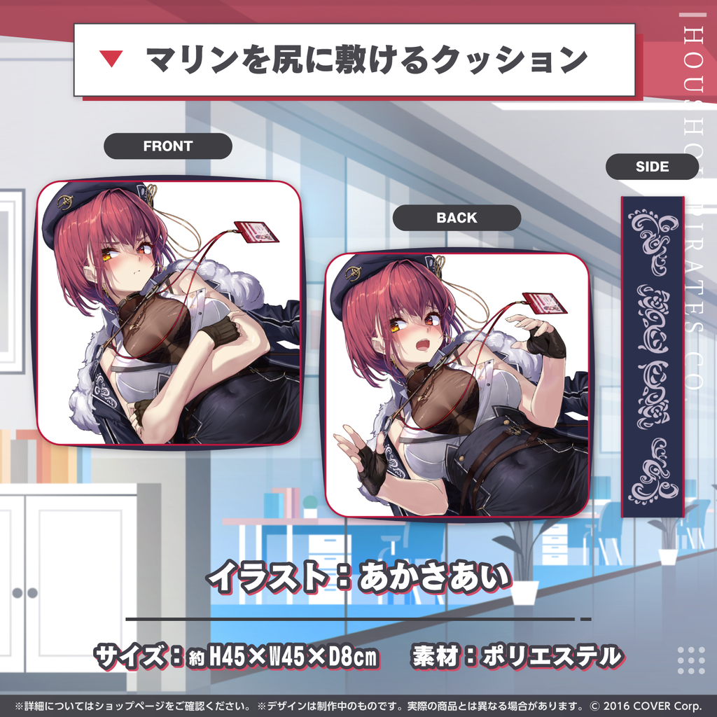 宝鐘マリン 200万人記念 – hololive production official shop