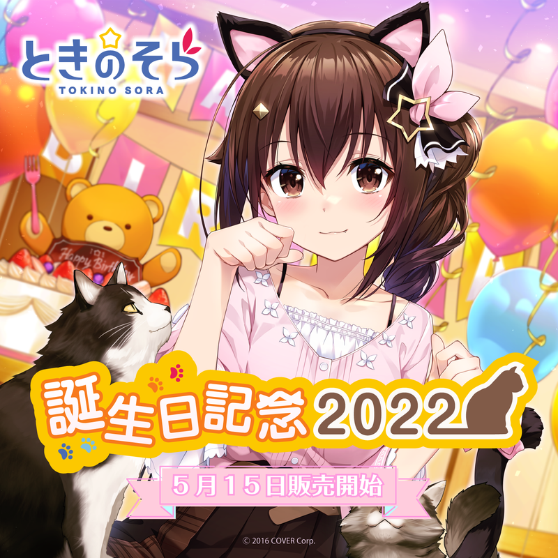 Tokino Sora Birthday Celebration 2022