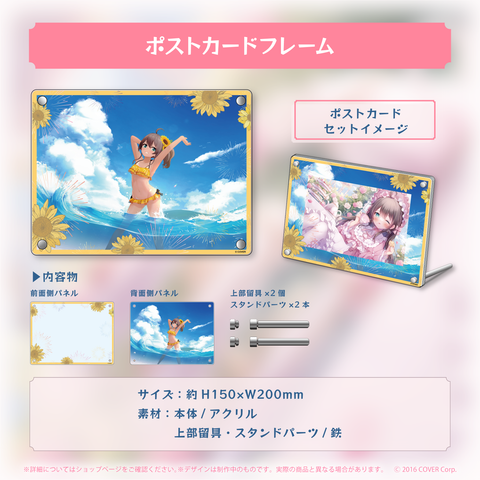 夏色まつり 活動4周年記念 – hololive production official shop