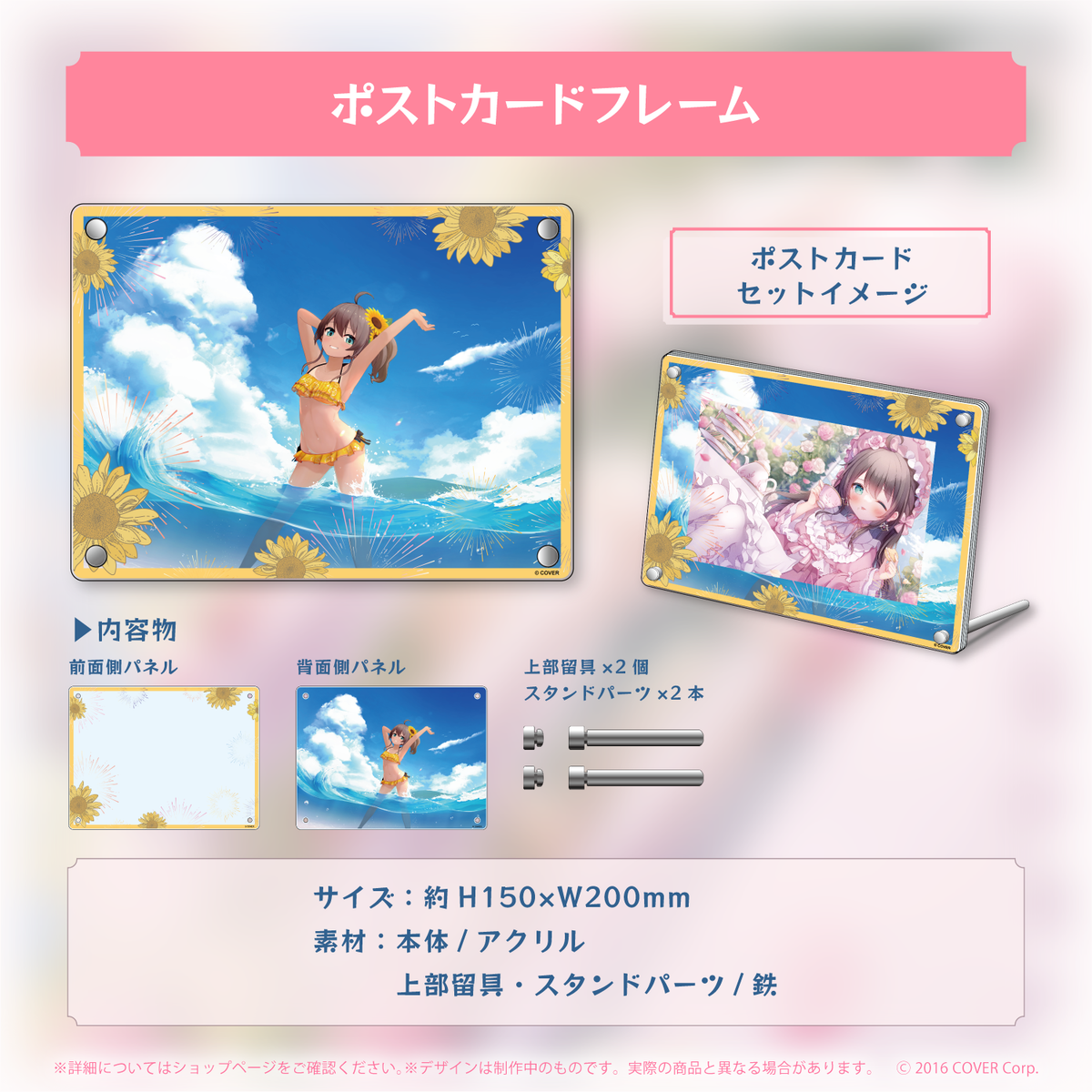 夏色まつり 活動4周年記念 – hololive production official shop
