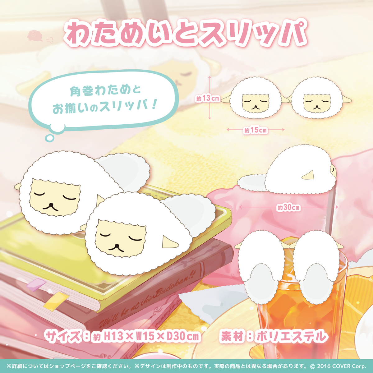 角巻わため 誕生日記念2022