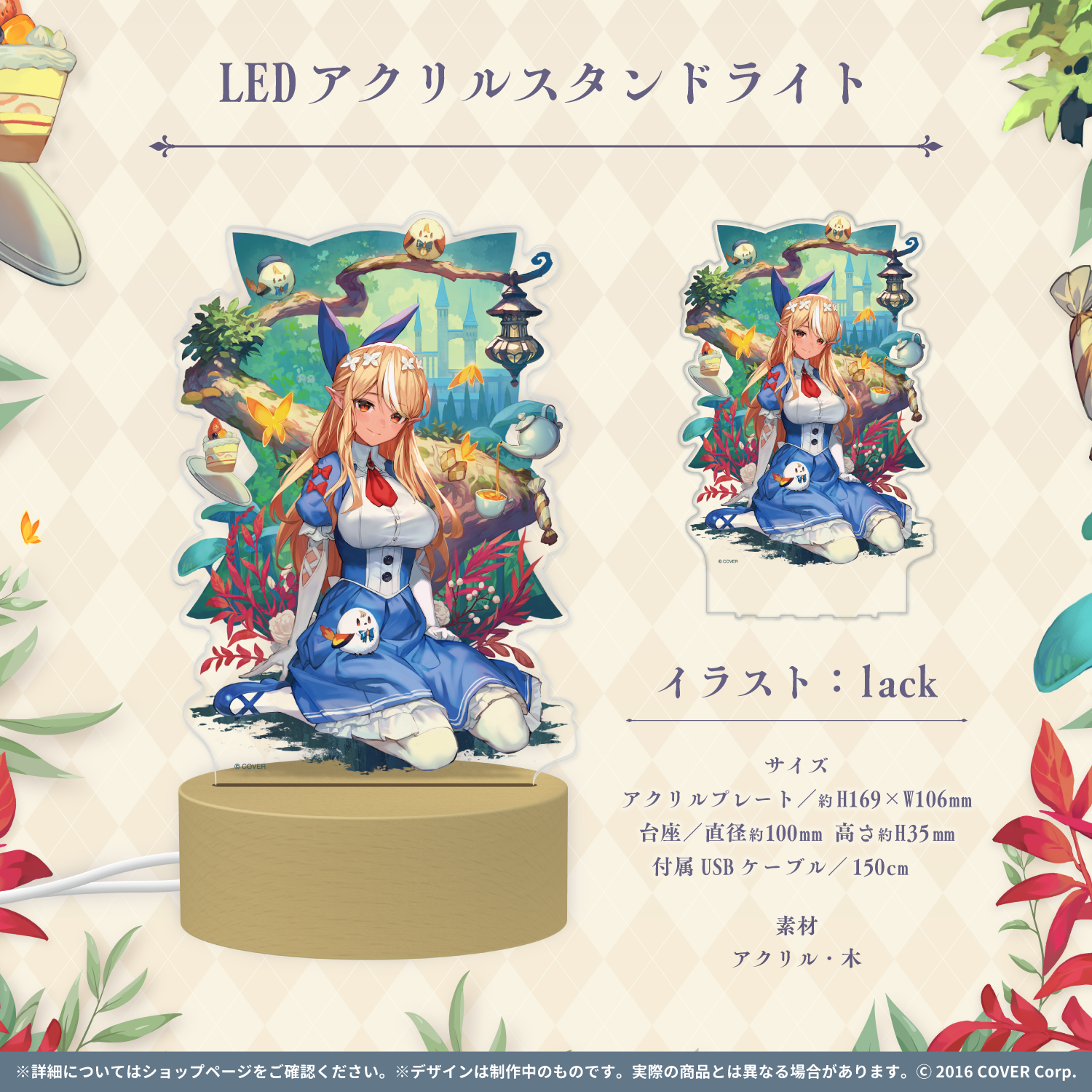 不知火フレア 誕生日記念2022 フルセット数量限定Ver. 不知火フレア 誕生日記念2022 – hololive production official shop