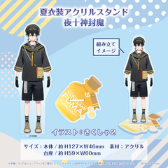 UPROAR!! Summer Outfit Acrylic Stand