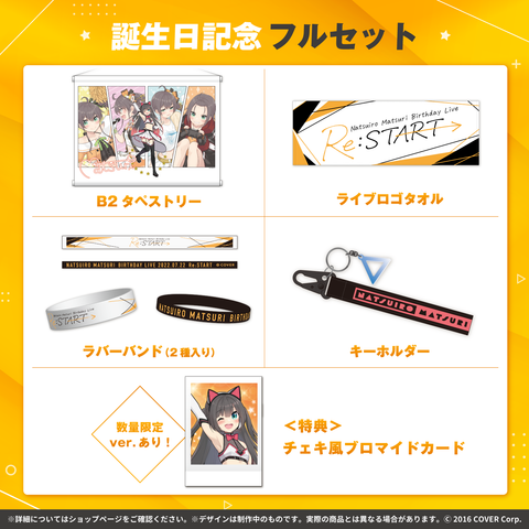 Natsuiro Matsuri Birthday Celebration 2022