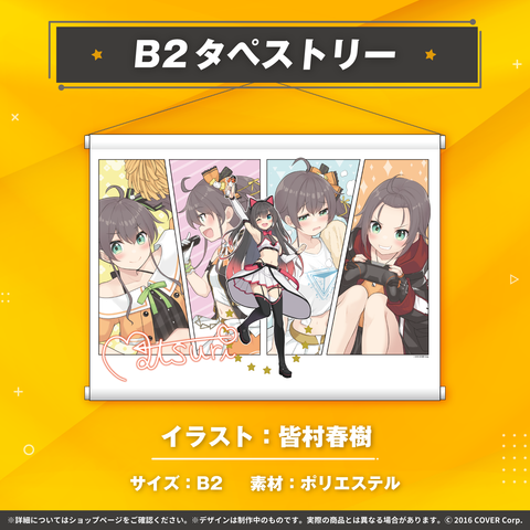 夏色まつり 誕生日記念2022 – hololive production official shop