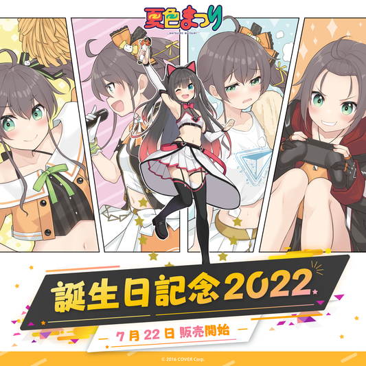 夏色まつり 誕生日記念2022 – hololive production official shop