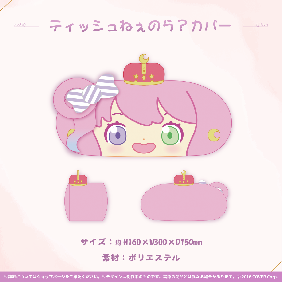 姫森ルーナ新衣装記念2022