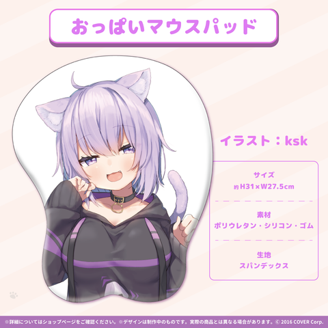猫又おかゆ 60万人記念おっぱいマウスパッド 再生産