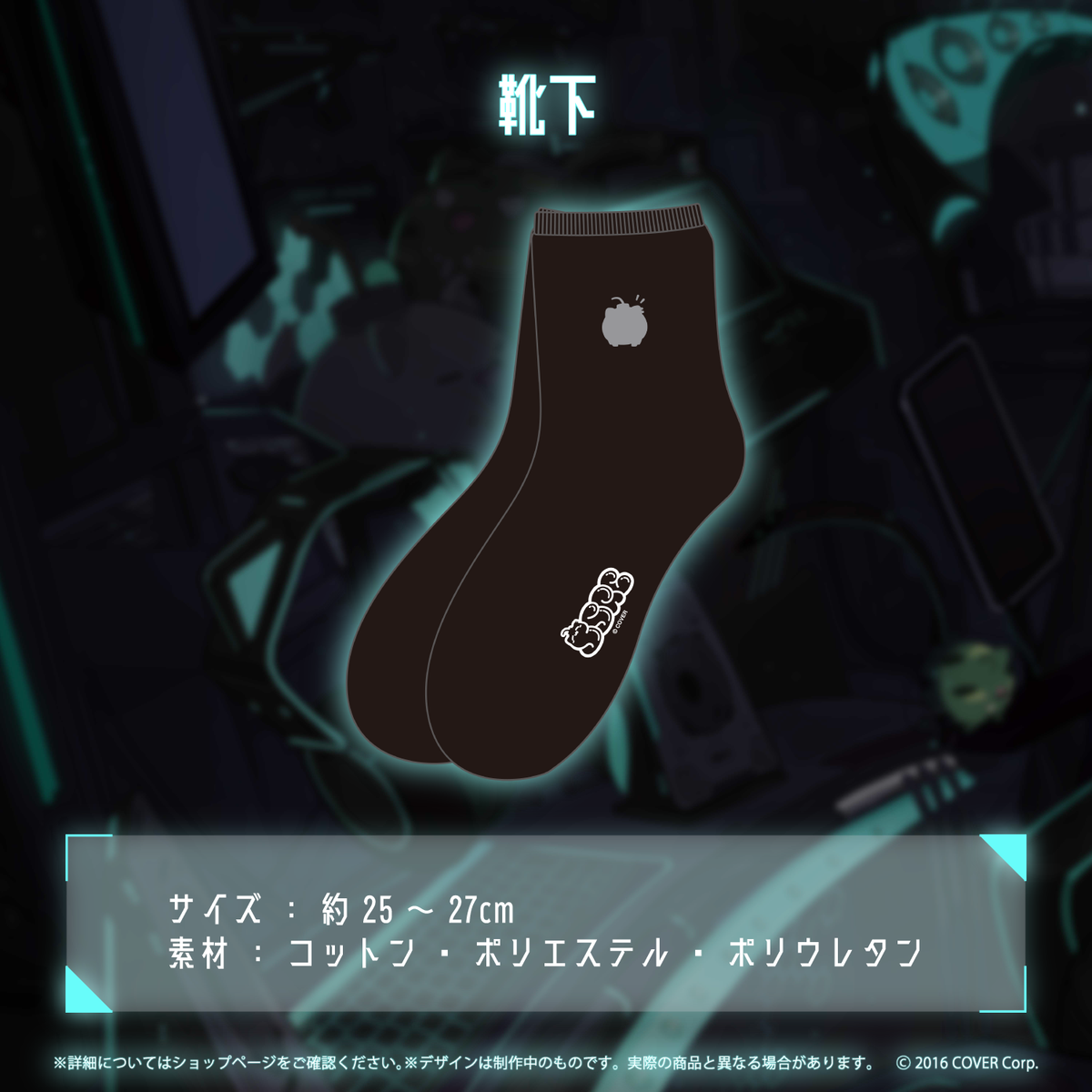 獅白ぼたん活動2周年記念
