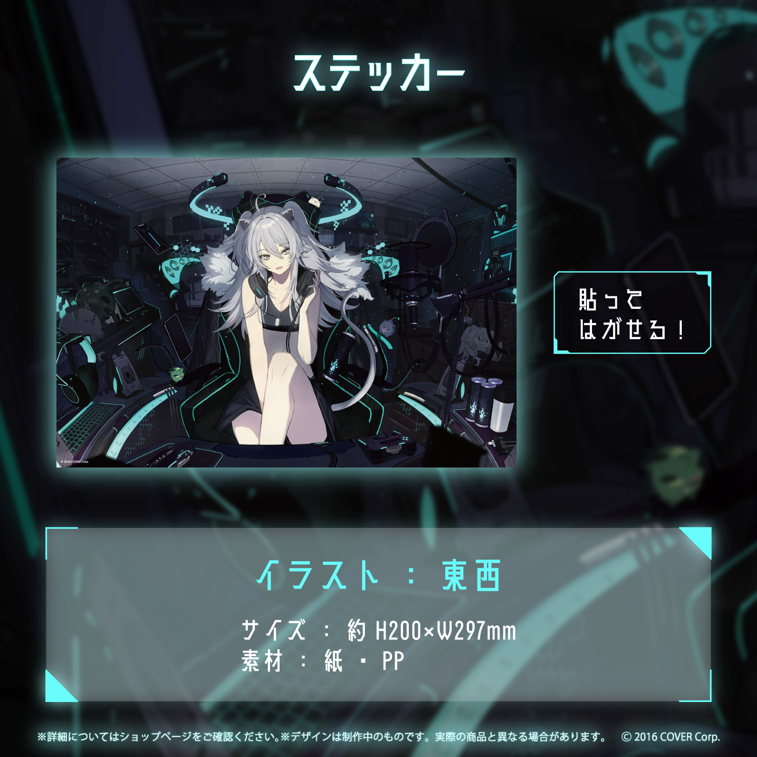 獅白ぼたん 活動2周年記念グッズ 獅白ぼたん活動2周年記念 – hololive production official shop