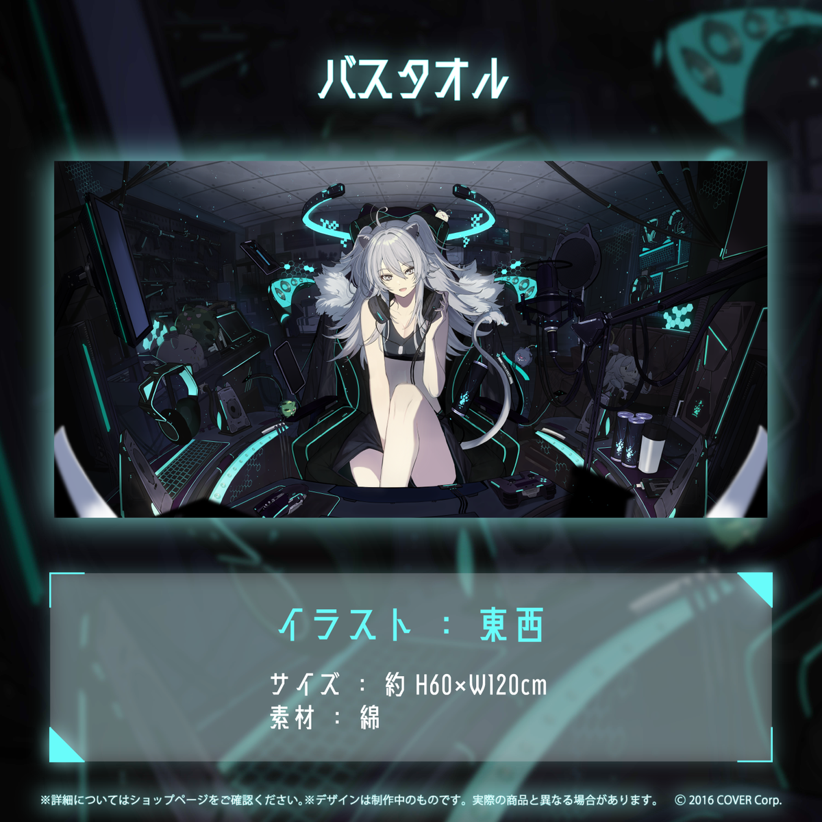 獅白ぼたん活動2周年記念
