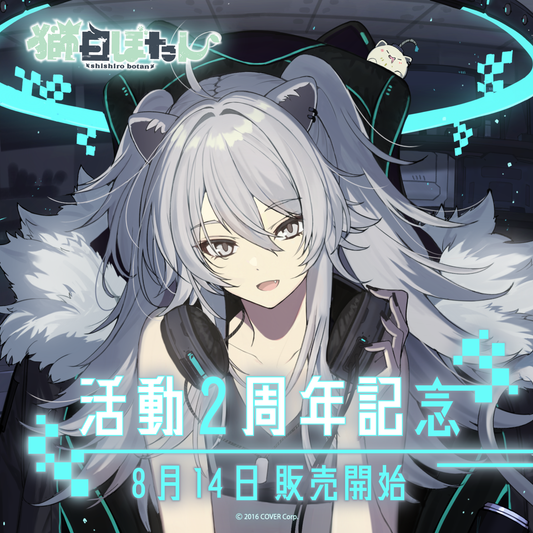 0812_top.png?v=1660039757& 0812_top.png?v=1660039757&