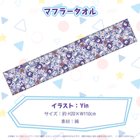 0920_goods_towel.png?v=