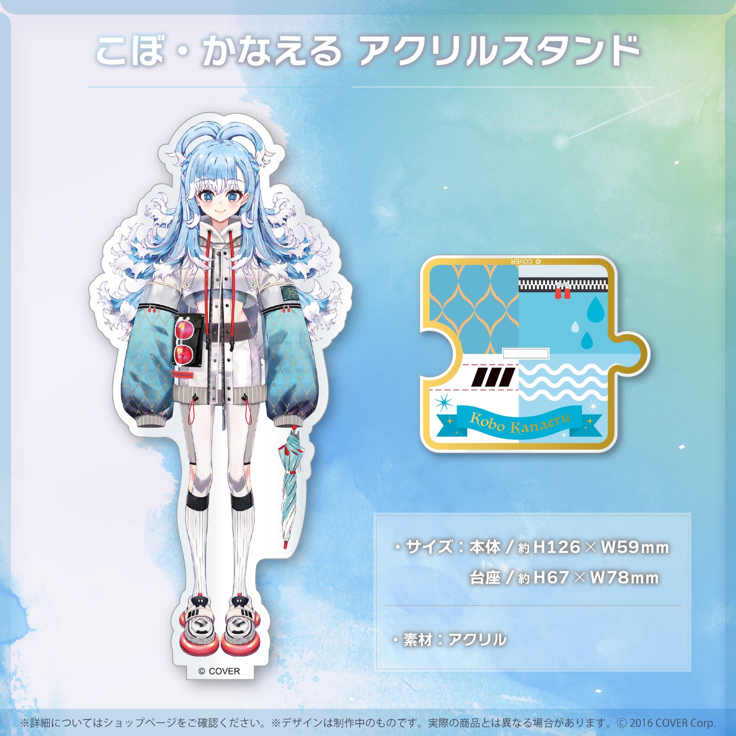 ホロライブインドネシア3期生 活動半年記念 – hololive