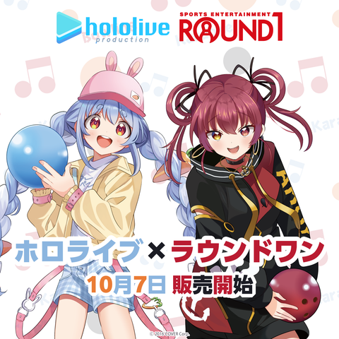 hololive × ROUND1