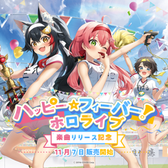 "Happy☆Fever! hololive" Release Special