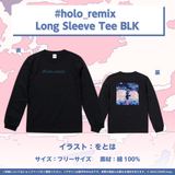 #holo_remix Official Goods