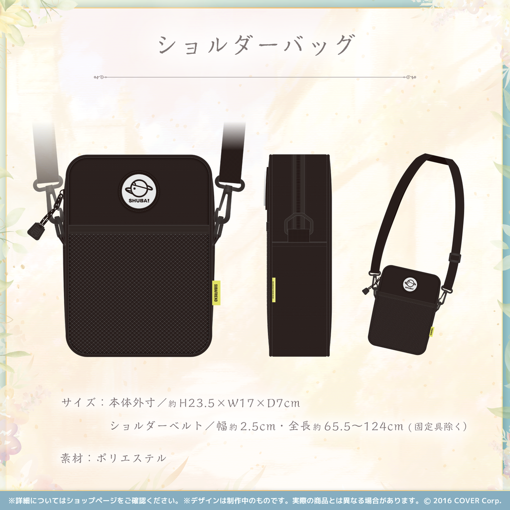 大空スバル 活動4周年記念 – hololive production official shop 大空スバル 活動4周年記念 – hololive production official shop