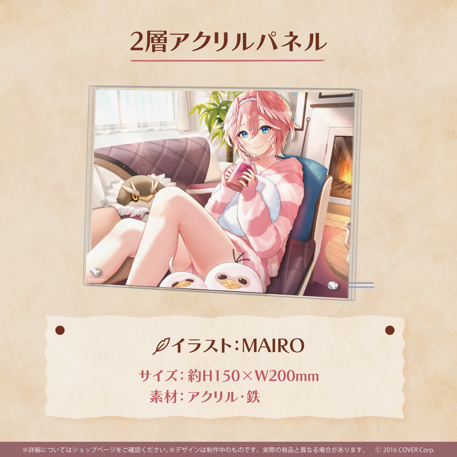 鷹嶺ルイ活動1周年記念 – hololive production official shop