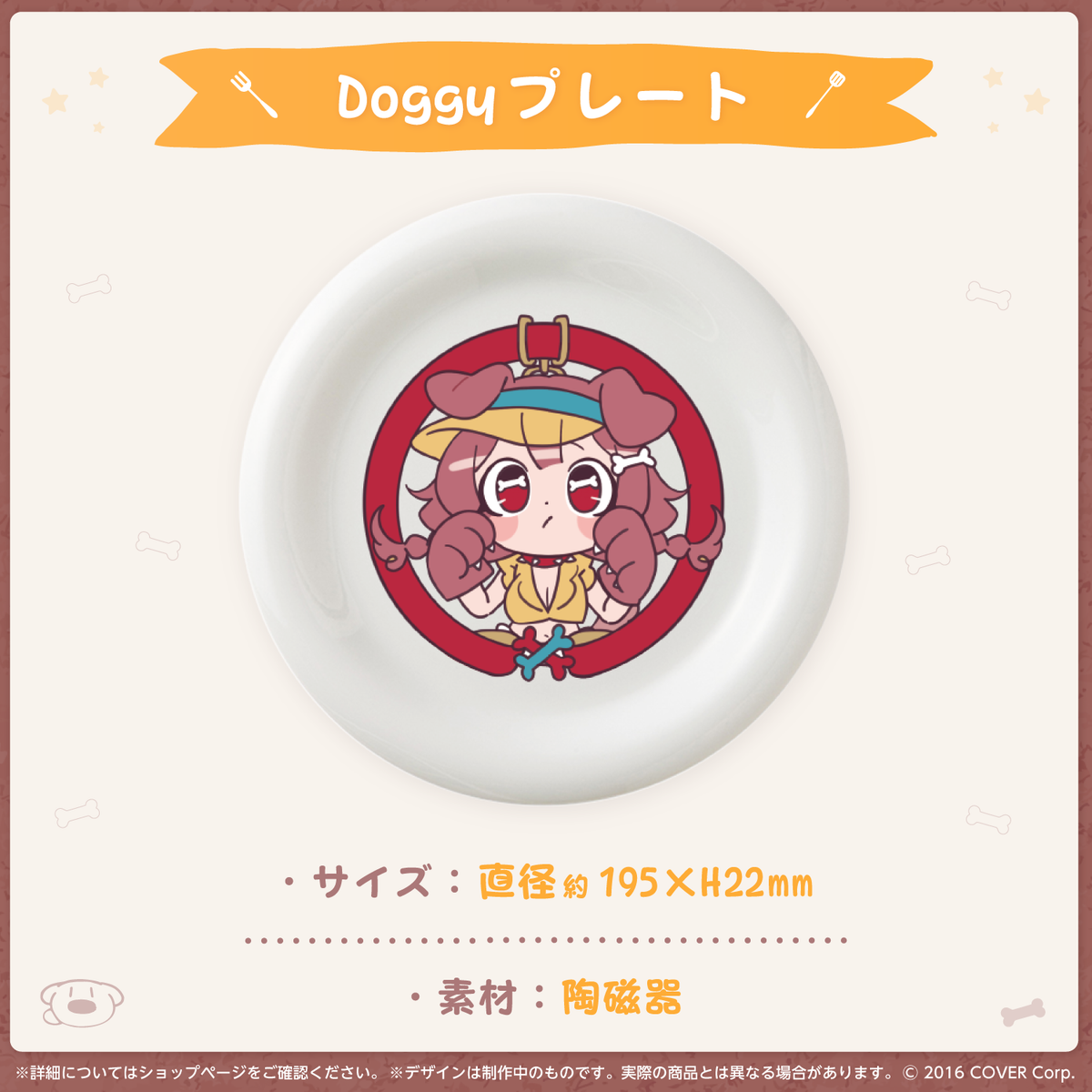 戌神ころね誕生日記念2022