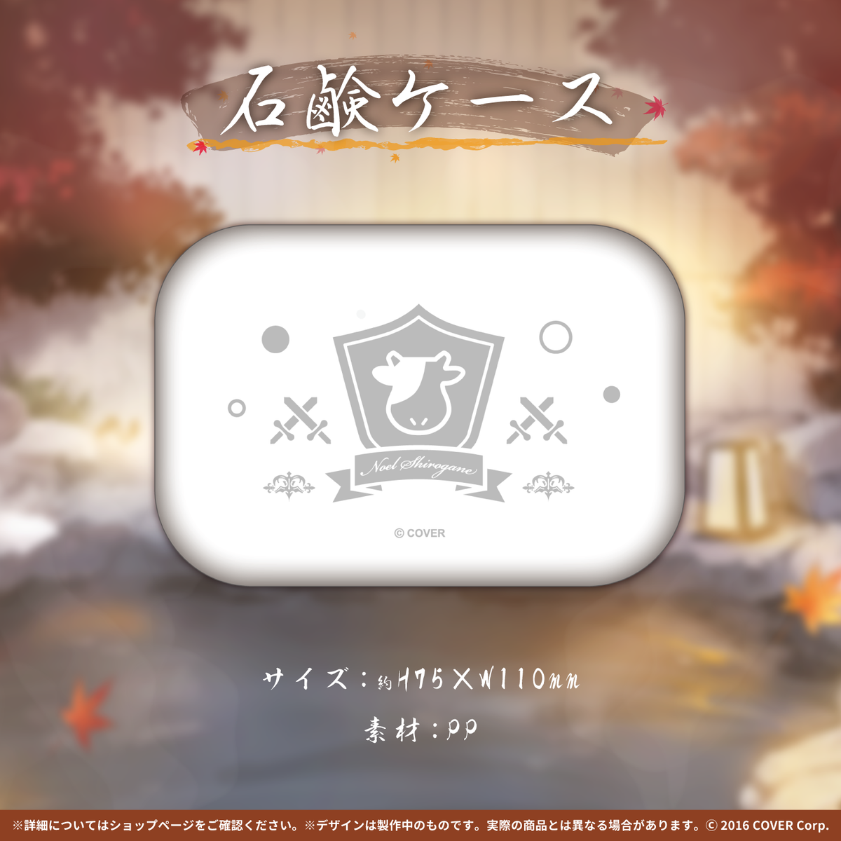 白銀ノエル 誕生日記念2021
