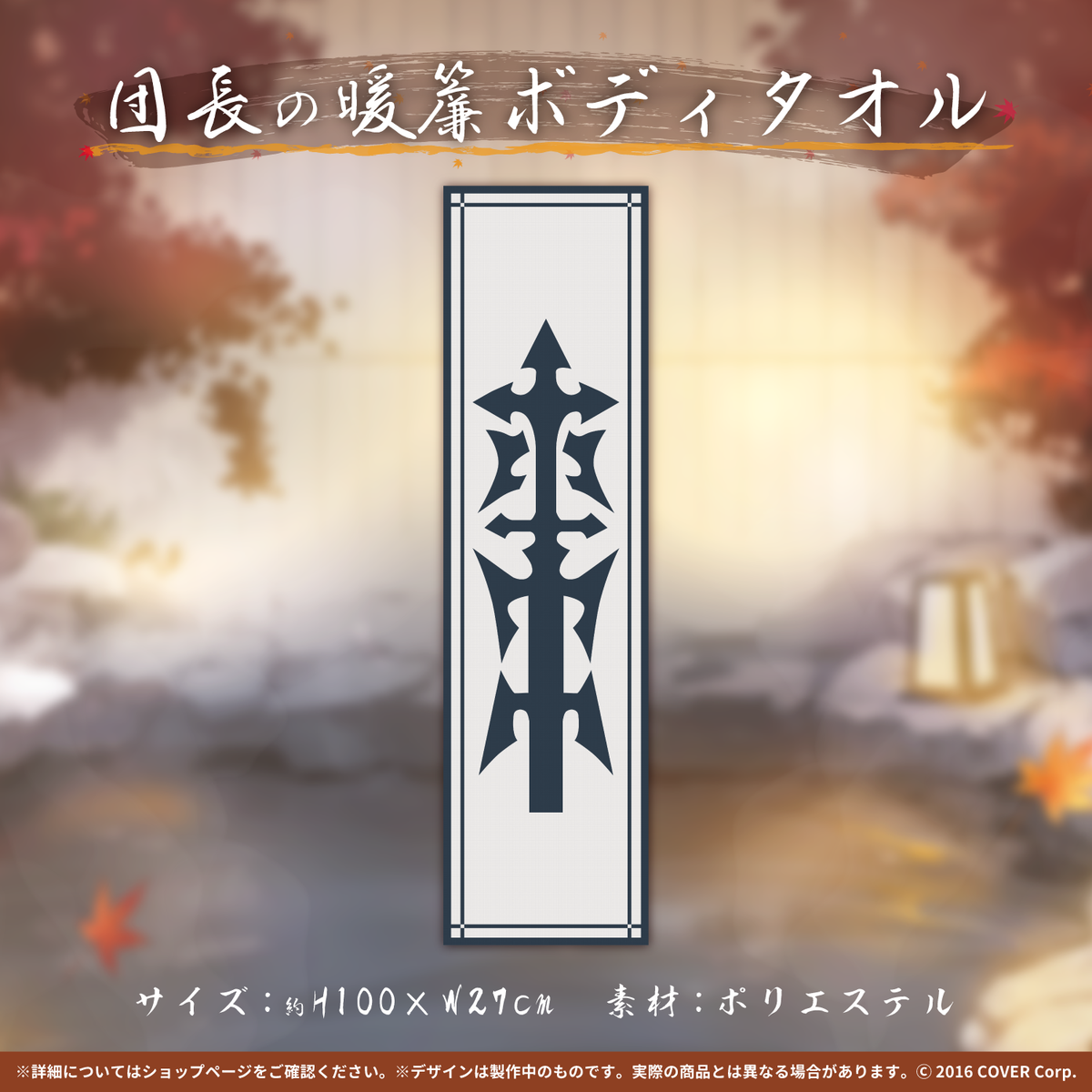 白銀ノエル 誕生日記念2021
