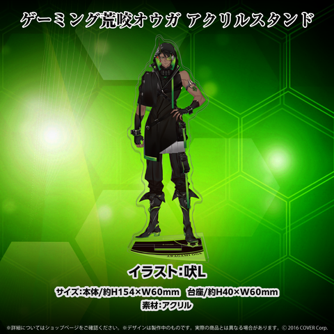 荒咬オウガ新衣装記念2021 – hololive production official shop