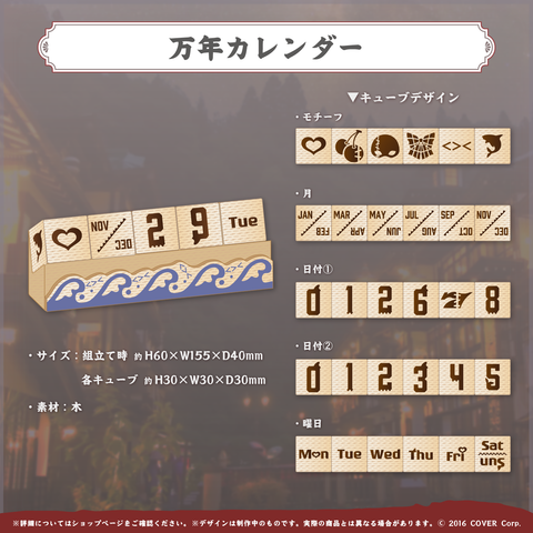 沙花叉クロヱ 活動1周年記念 – hololive production official shop