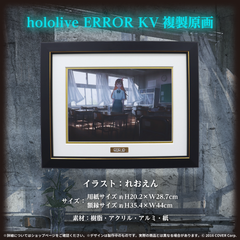 hololive ERROR 青上高校グッズ