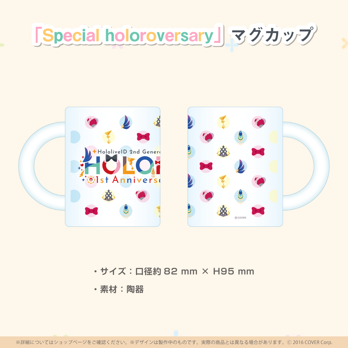ホロライブインドネシア二期生 "holoro" 一周年記念