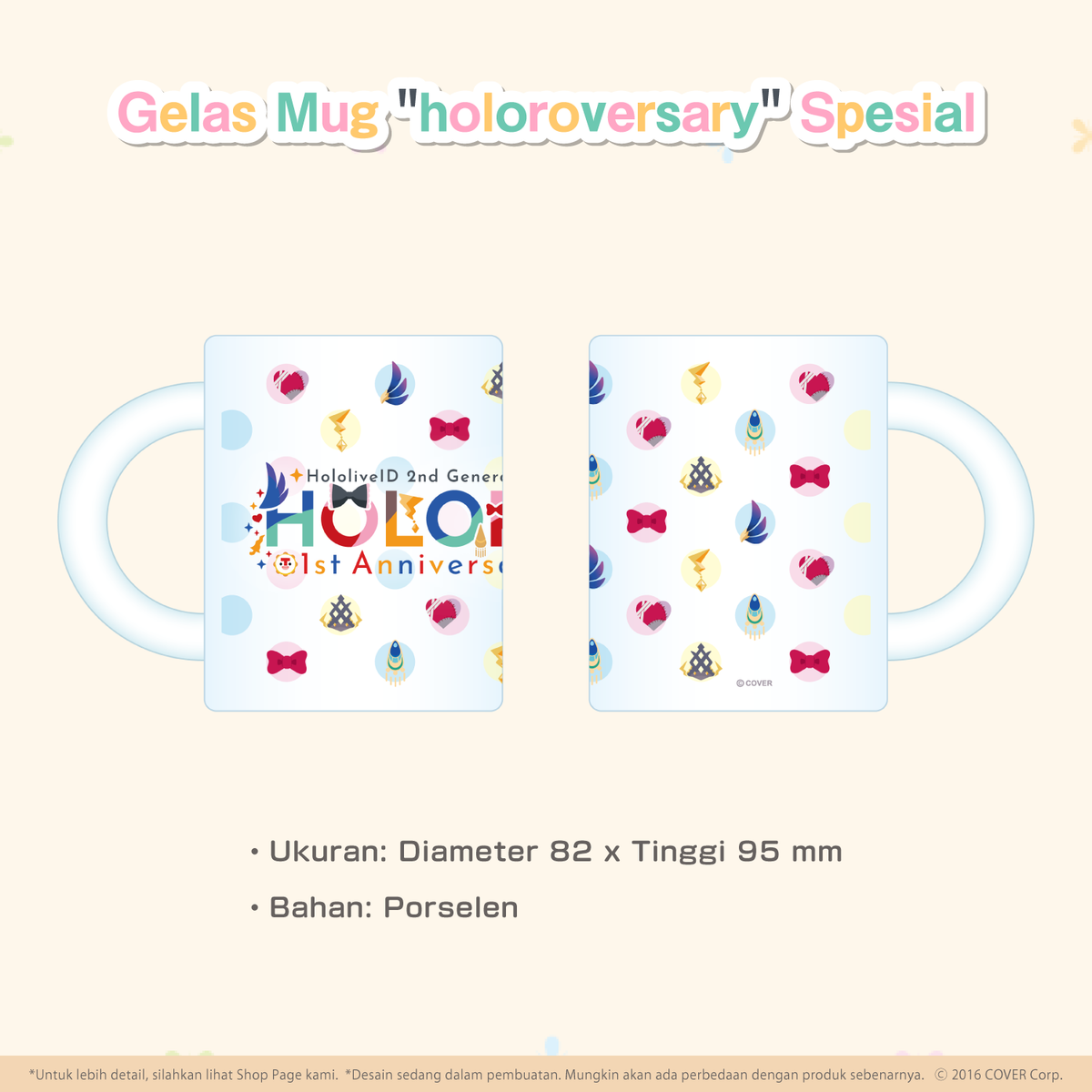 ホロライブインドネシア二期生 "holoro" 一周年記念