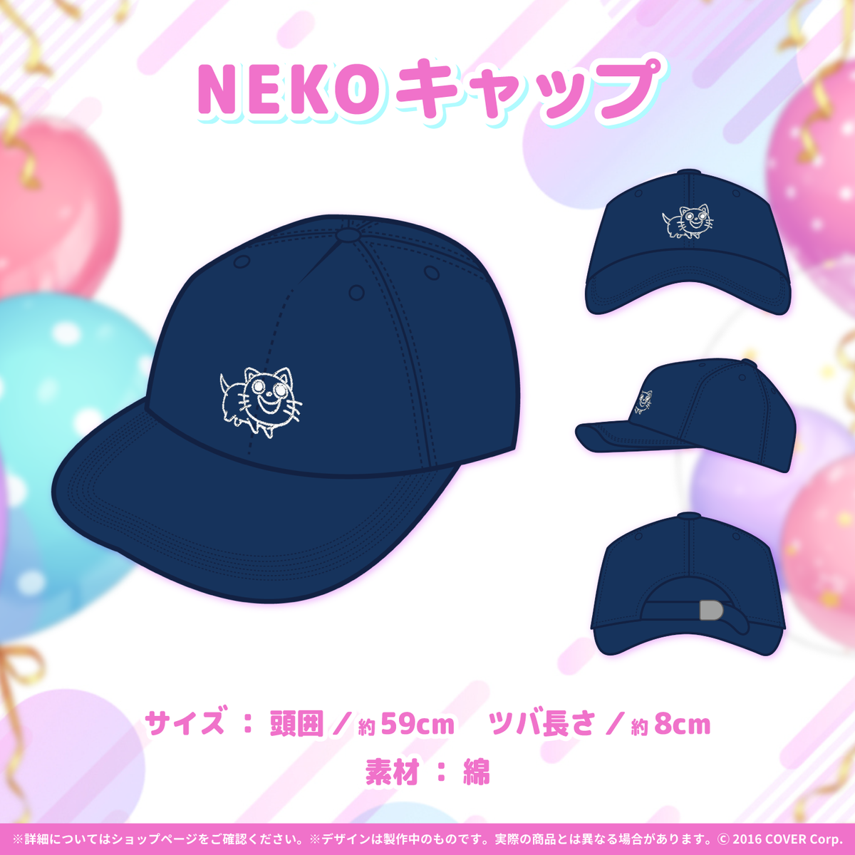 ホロライブ 湊あくあ 誕生日記念2021あくあクルー専用オリジナルパーカー 湊あくあ 誕生日記念2021 – hololive production official shop