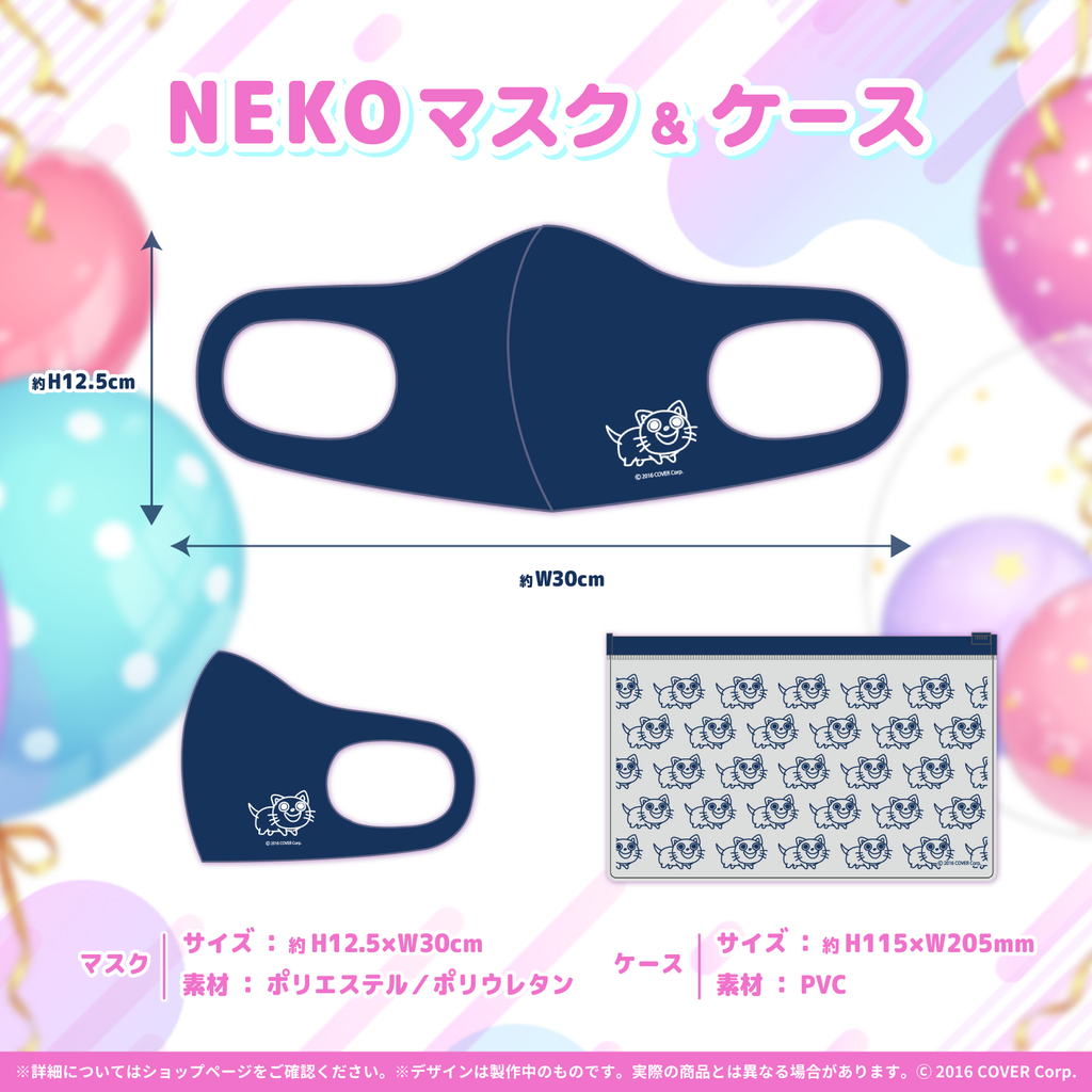 湊あくあ 誕生日記念2021 – hololive production official shop 湊あくあ 誕生日記念2021 – hololive production official shop