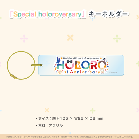 hololive ID 2nd Generation First holoroversary Merch